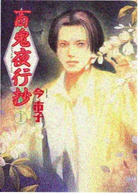 徐欣人物形象