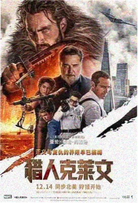 巴巴塔人物形象